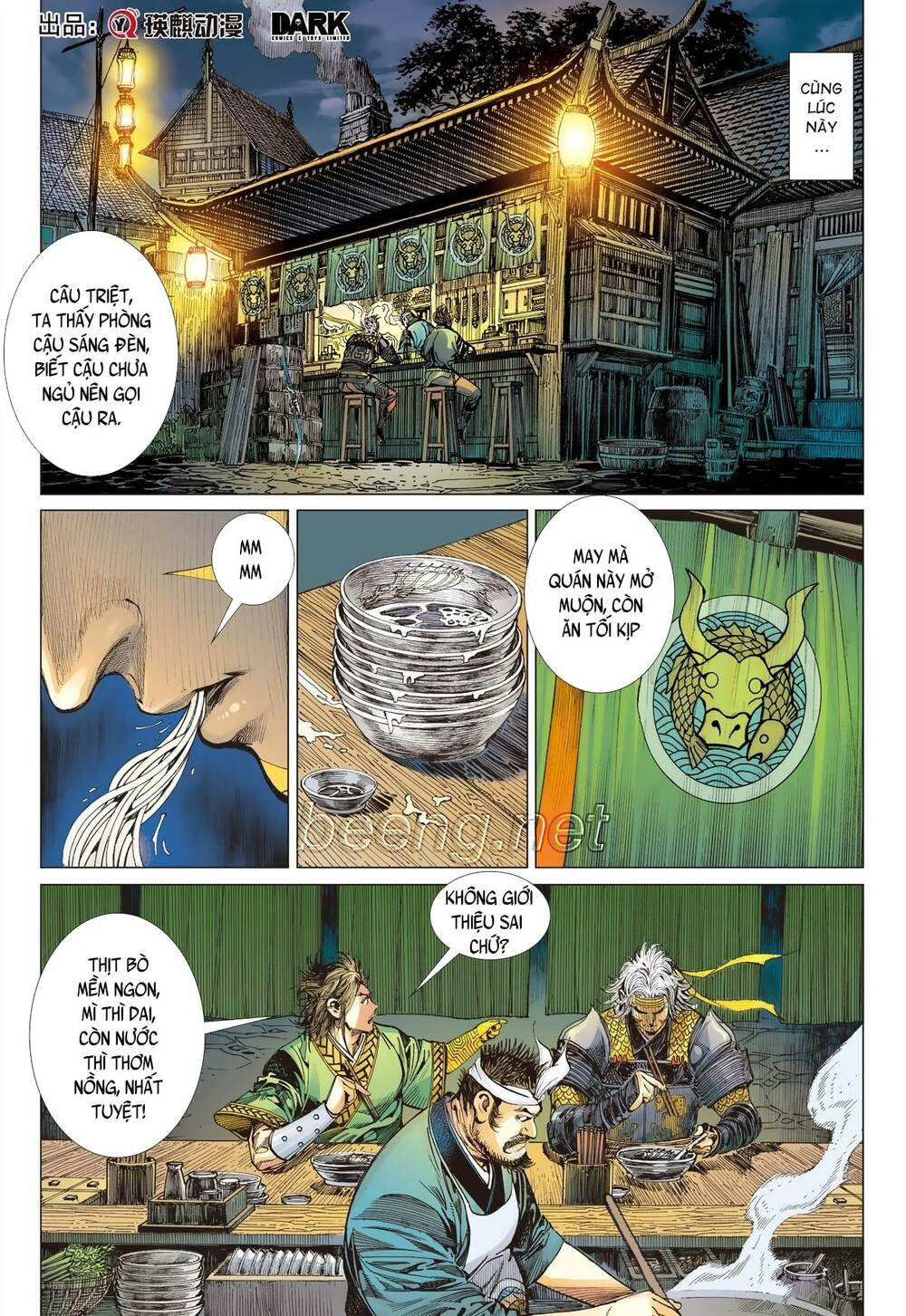 sơn hải kinh truyện chapter 203 22