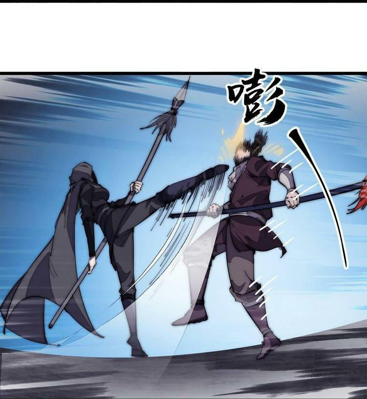 ta có một sơn trại chapter 201 18