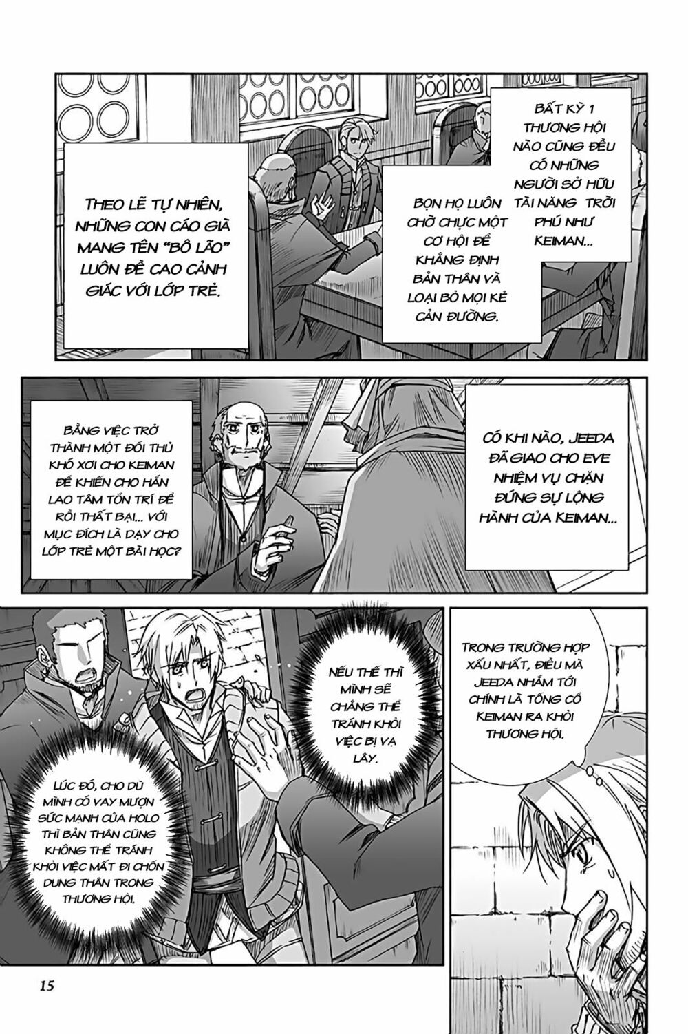 ookami to koushinryou chapter 62 14