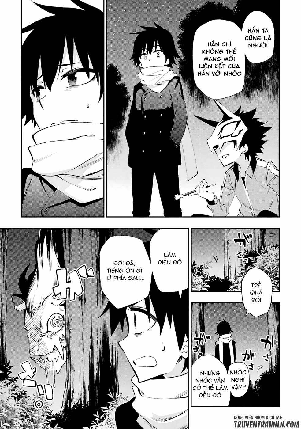 urami koi, koi, urami koi chapter 22 27