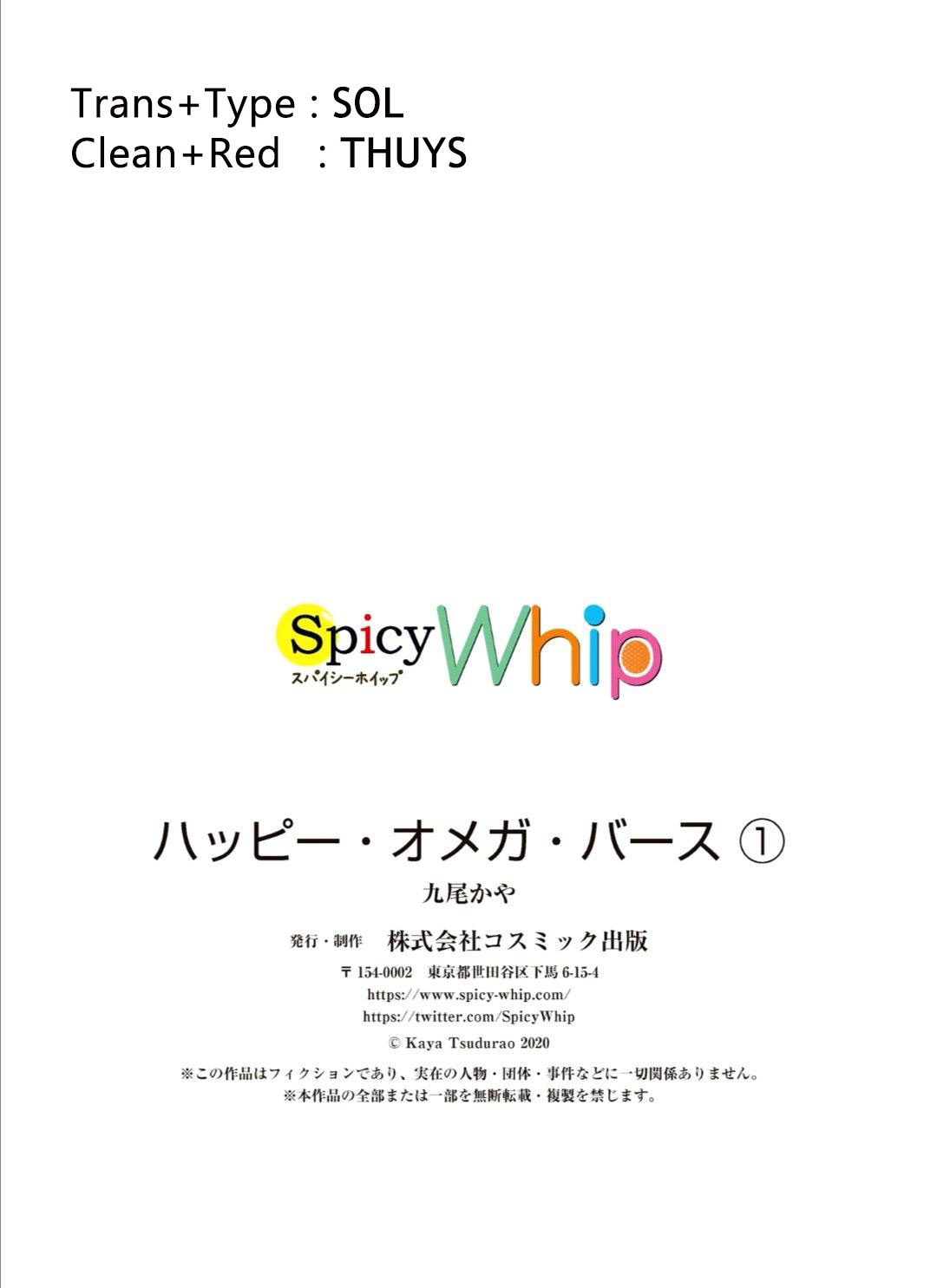 chàng thơ nhỏ bé của alpha chapter 1 35