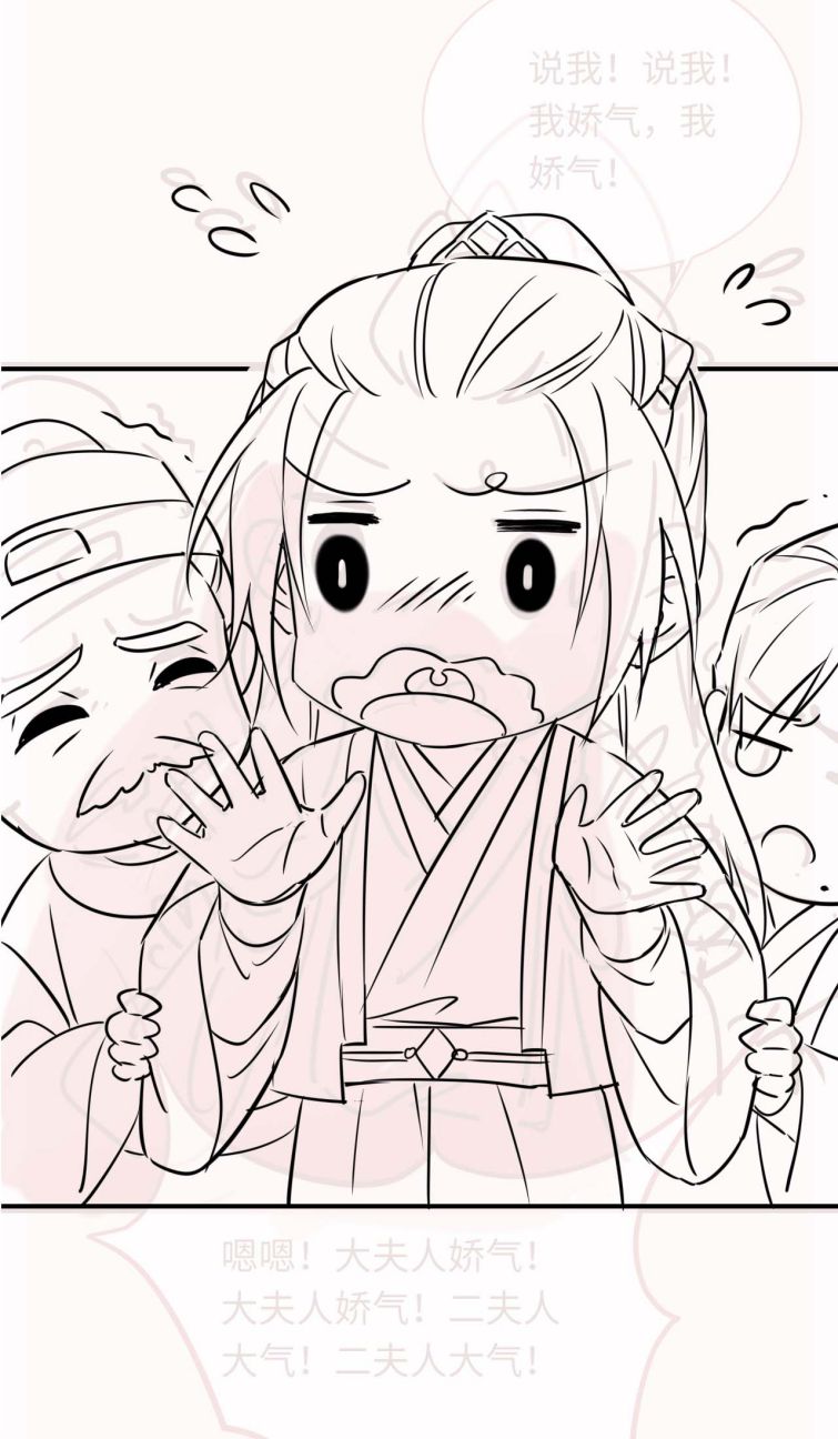 tù long chapter 57 39