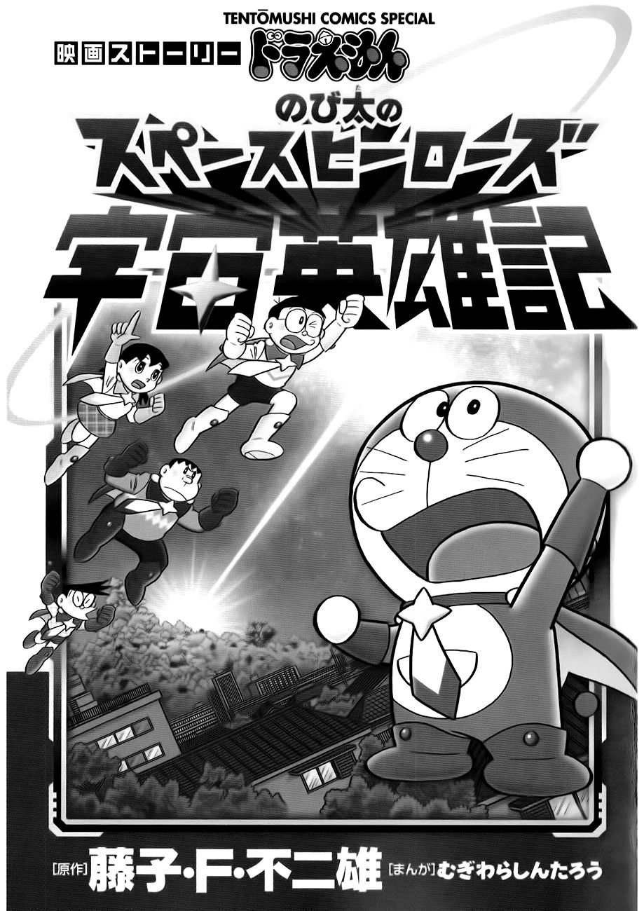 doraemon - nobita và những hiệp sĩ không gian chapter 1 5