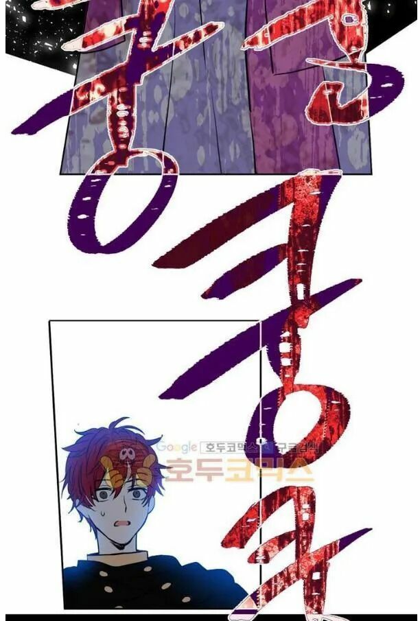 một ngày nọ tôi bỗng thành nàng công chúa chapter 4 5