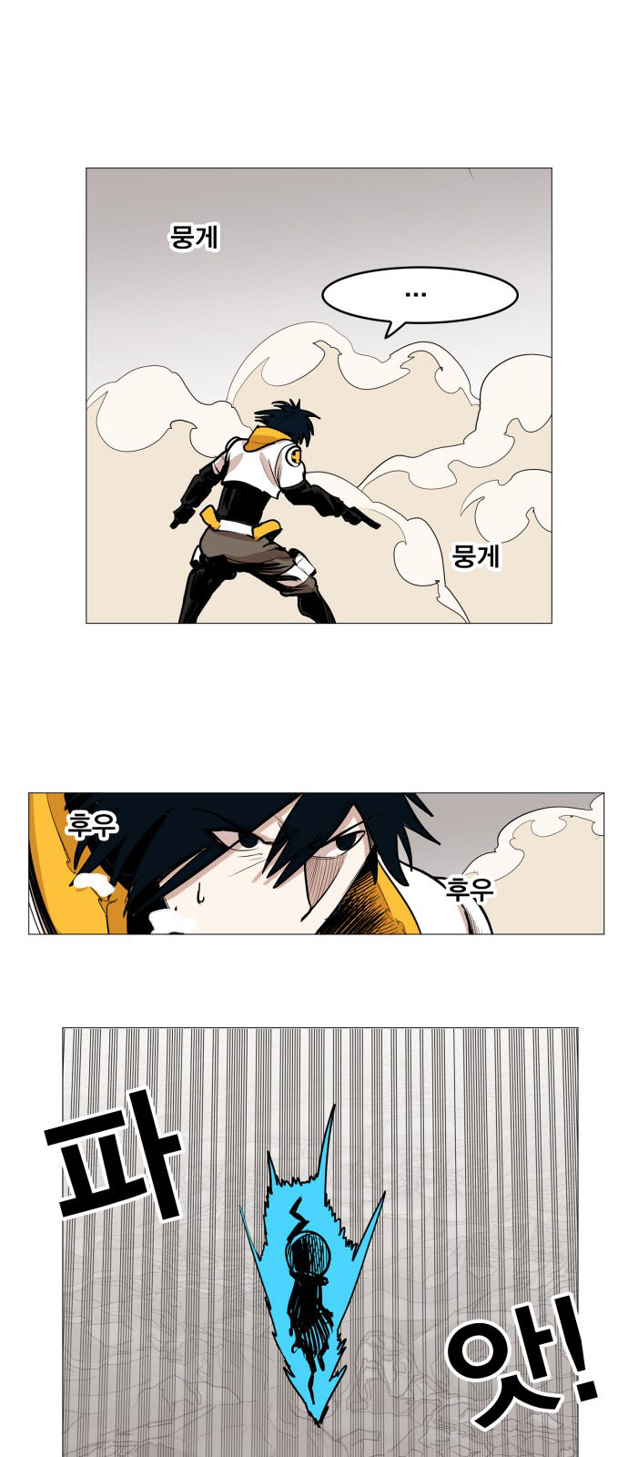 hard core leveling warrior chapter 115 21