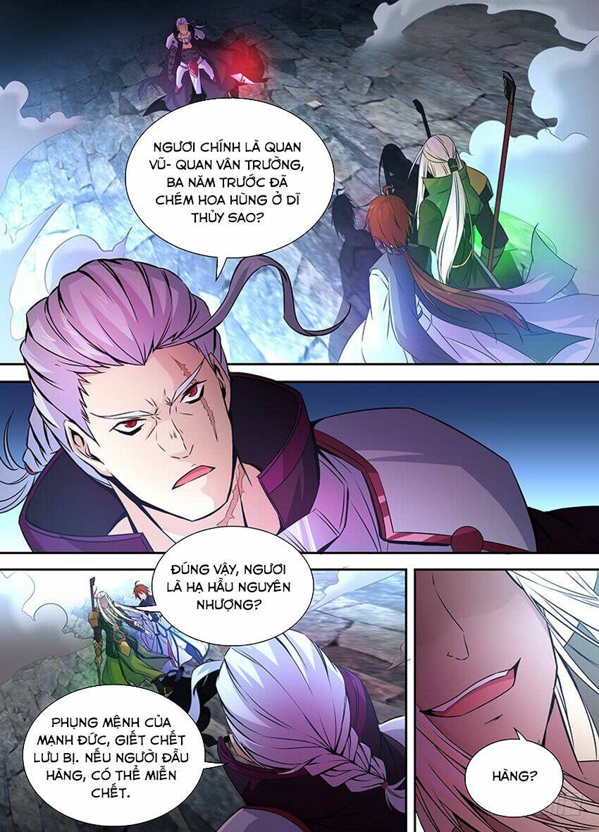 thiên cơ tam quốc chapter 5 4