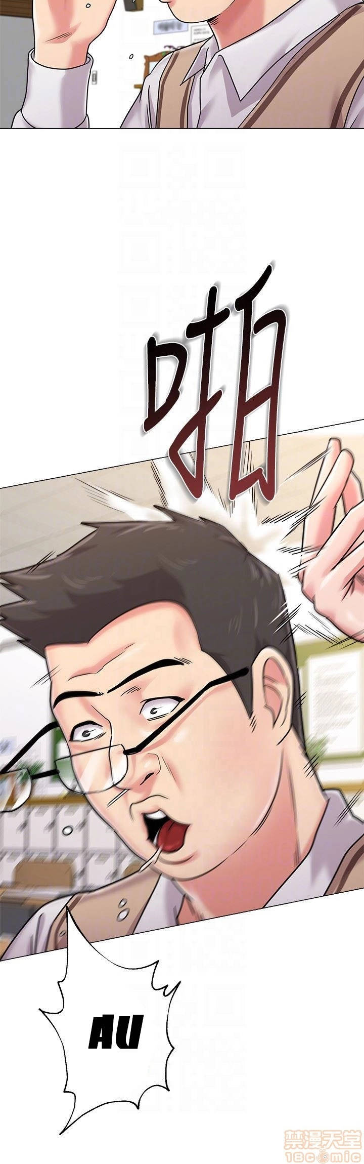 cô giáo gợi cảm chapter 40 10