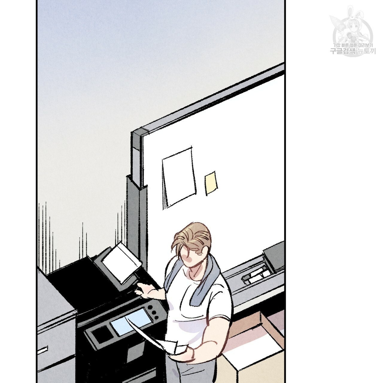 chịch anh bạn một cách hoàn hảo chapter 10.1 16