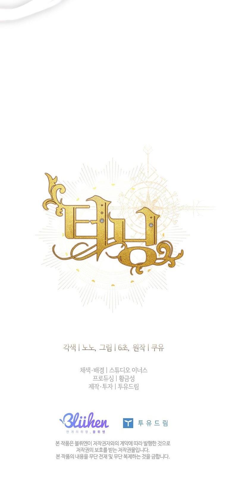 bước ngoặt định mệnh chapter 27 74