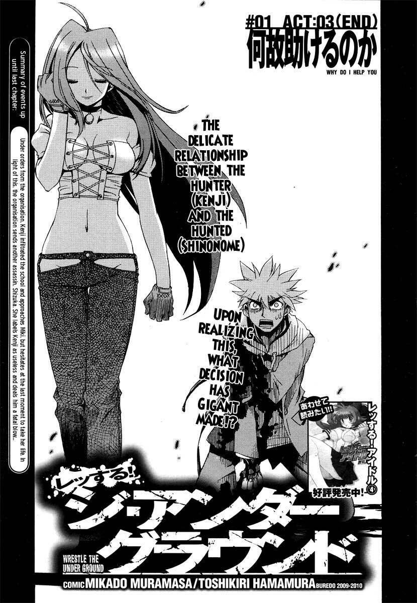 wrestle the underground chapter 3 2