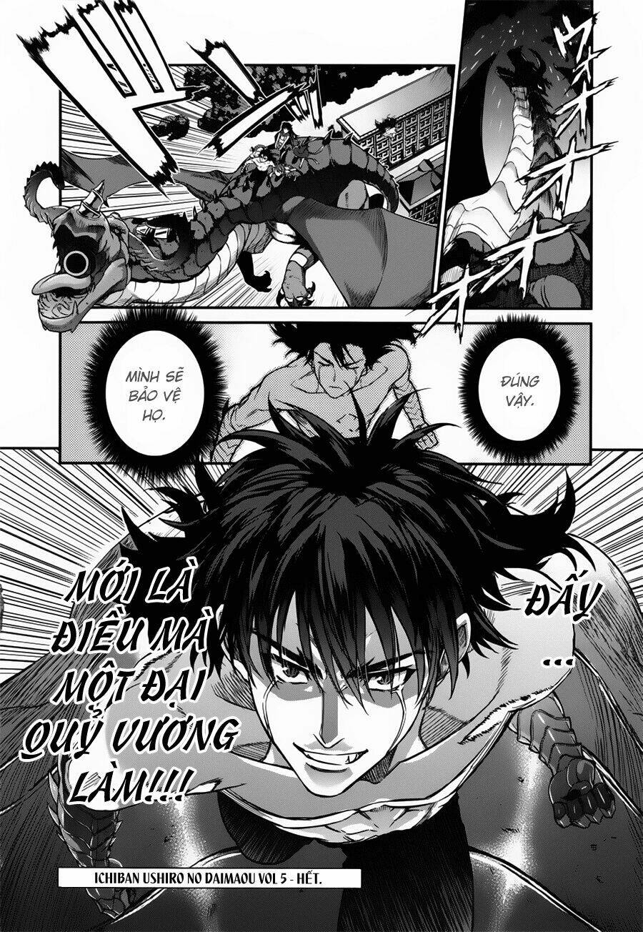 ichiban ushiro no daimaou chapter 50 42