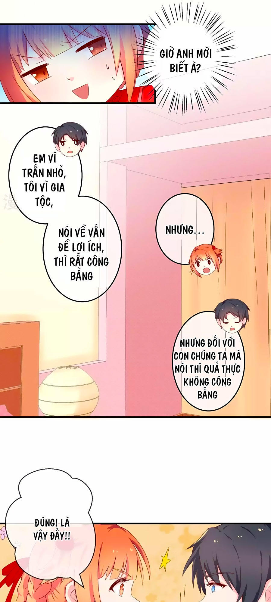 cuộc sống hào môn của vu nữ chapter 16 7