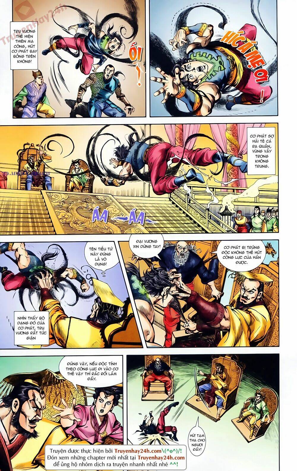 thiên tử truyền kỳ 1 - cơ phát khai chu bản chapter 73 30