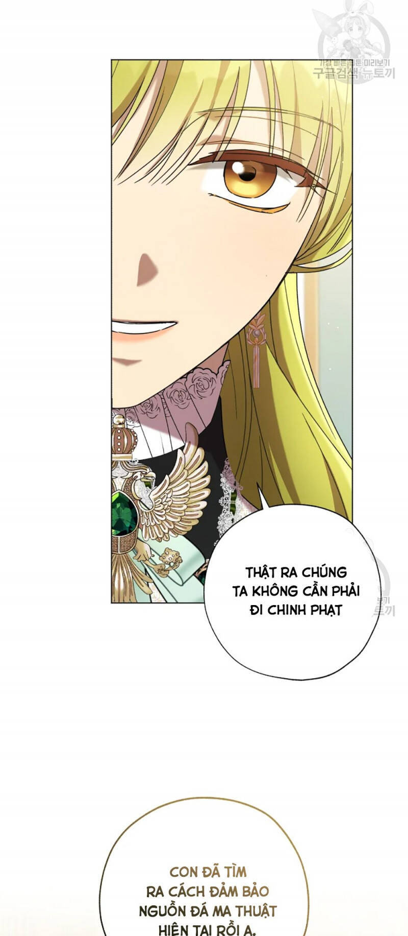 công chúa khắc dấu lên kẻ phản nghịch chapter 58.5 6