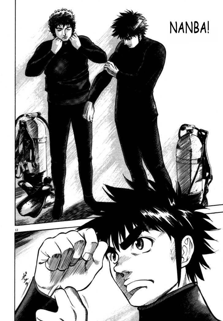 waga na wa umishi chapter 21 12