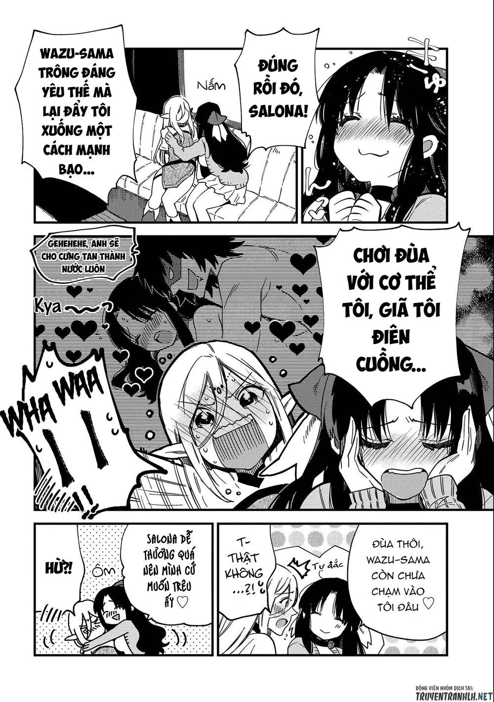 sono mono. nochi ni…(nariie shin’ichirou) chapter 21.5 2