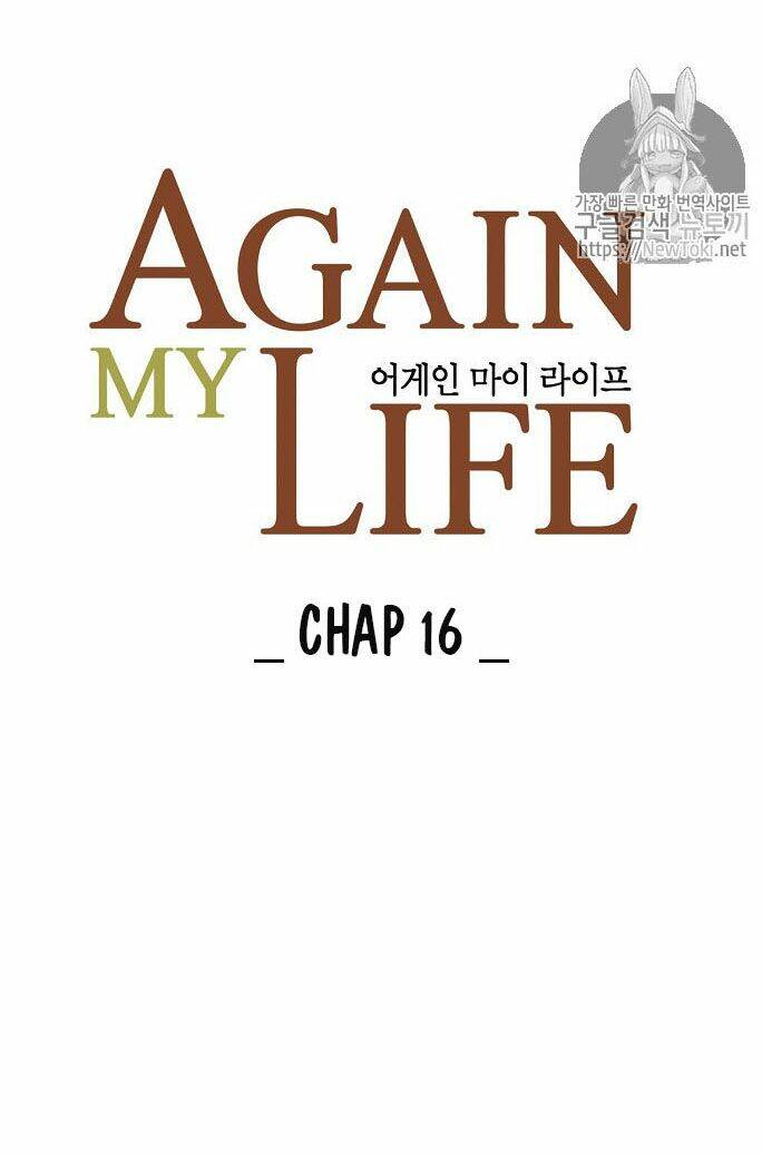 điều tra viên chuyển sinh chapter 16 13