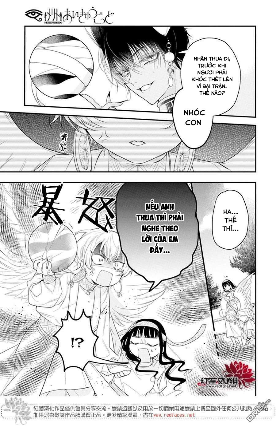 merritt và vị thần ai cập rảnh rỗi chapter 4.1 8