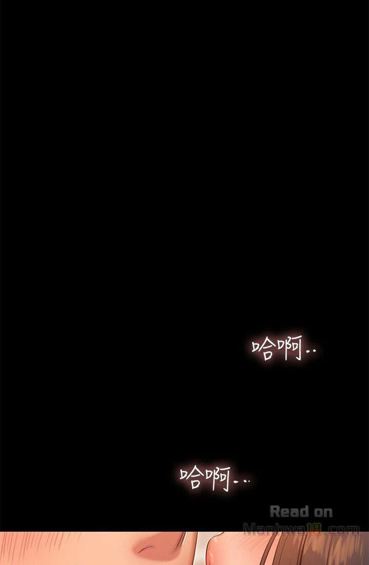 chạy trốn chapter 13 16