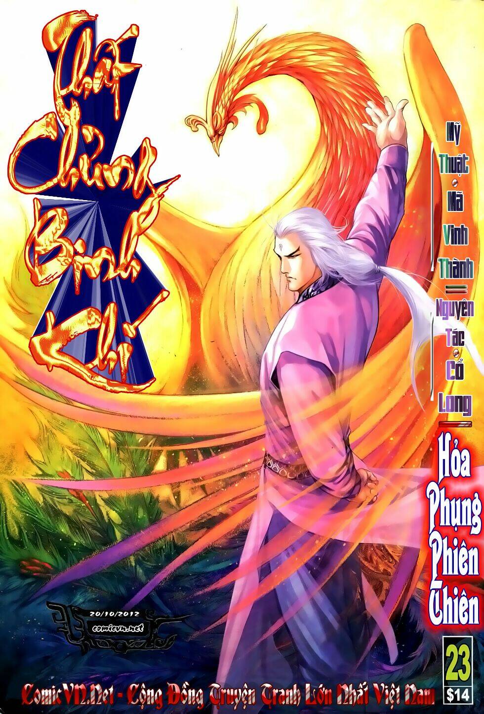 thất chủng vũ khí chapter 23 1