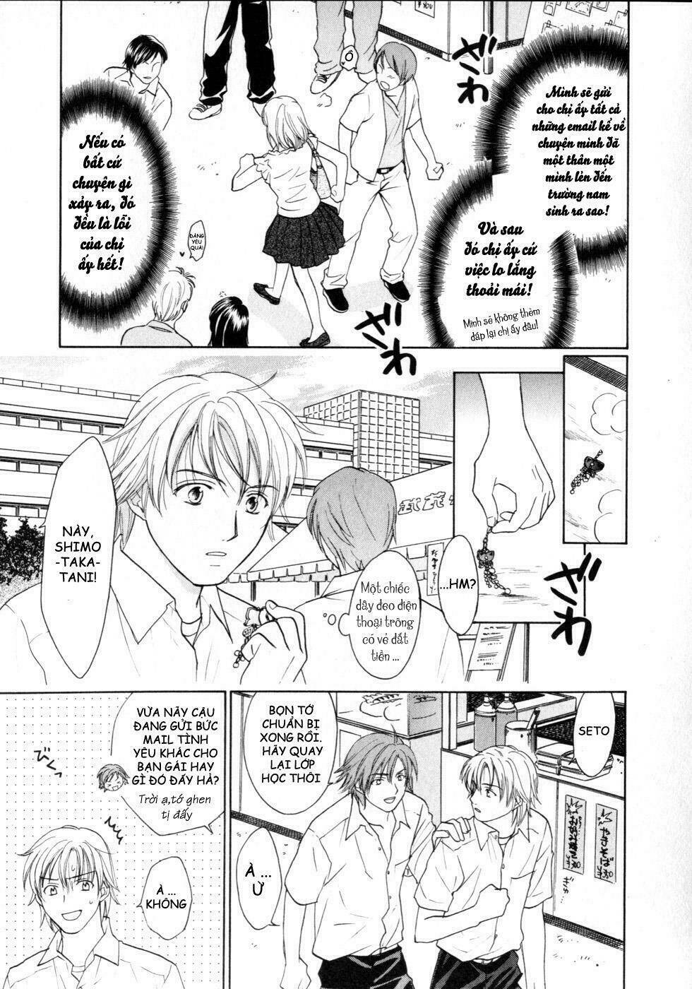 joshikousei chapter 72 14