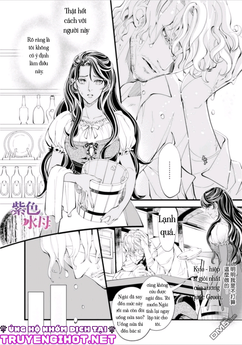 cô dâu nhút nhát của ta chapter 1 10