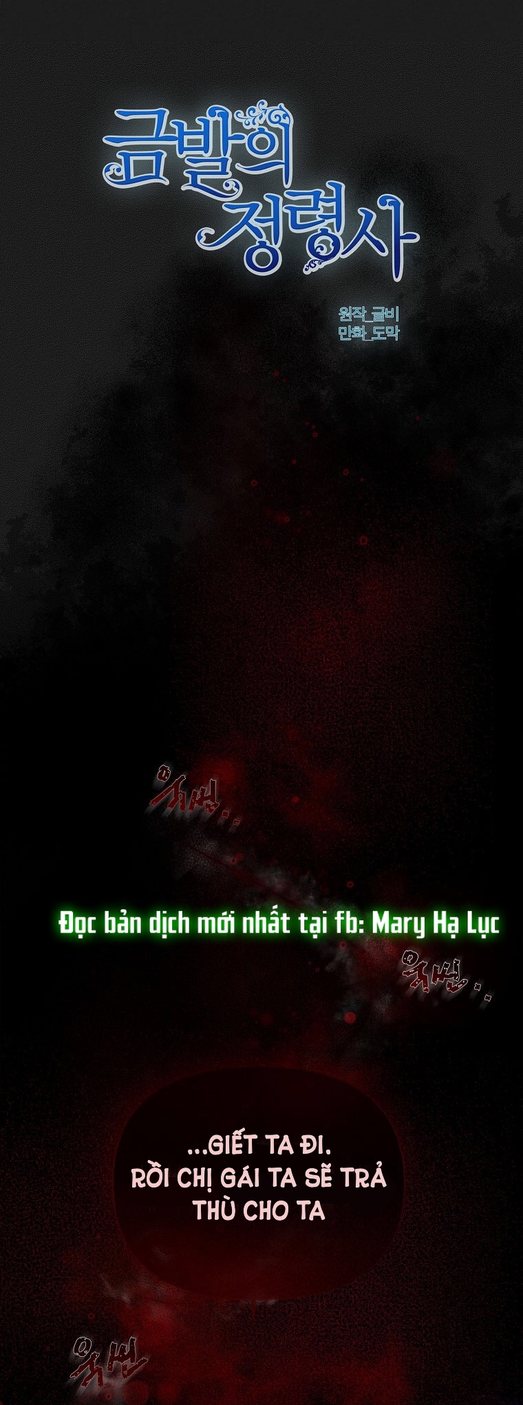 triệu hồi sư với mái tóc màu hoàng kim chapter 97 32