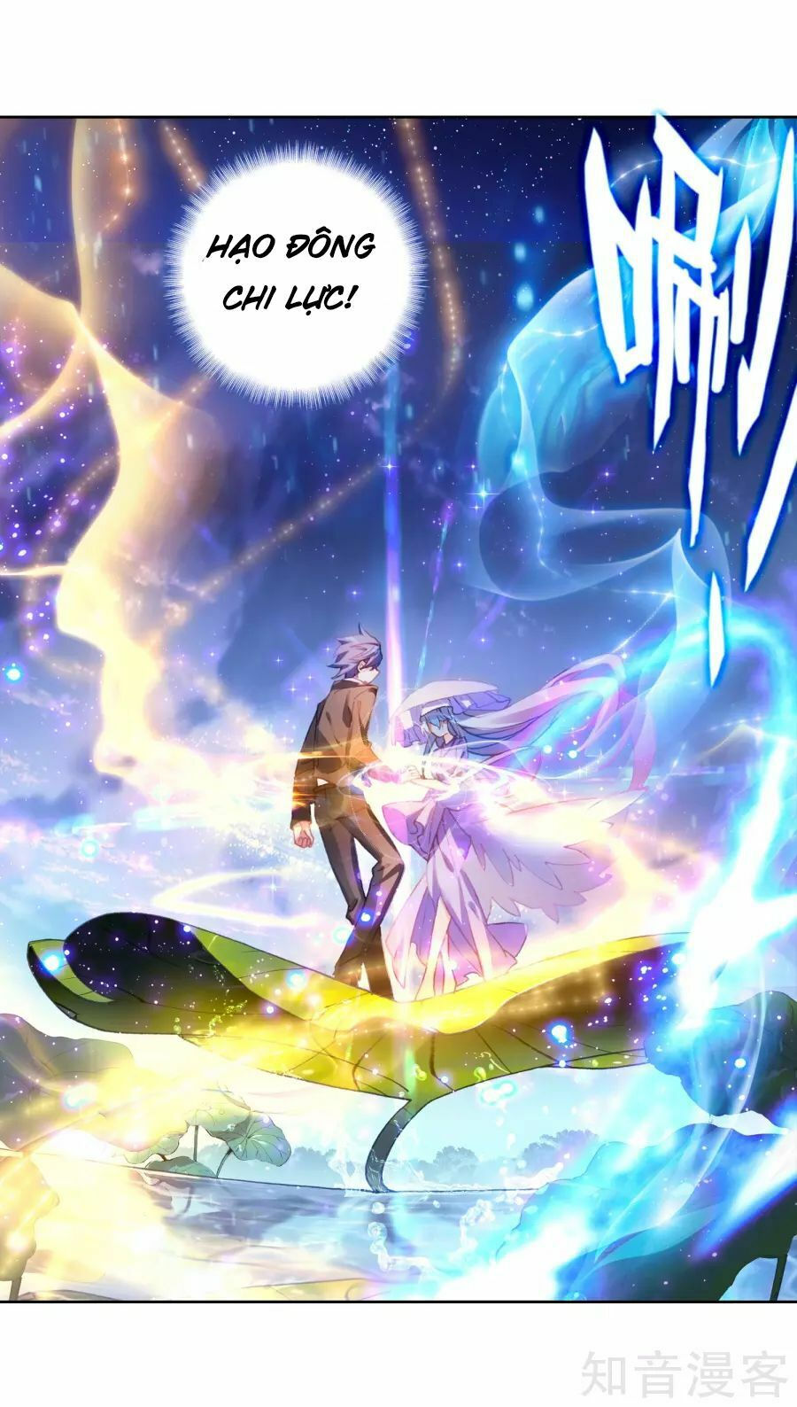 tuyệt thế đường môn - đấu la đại lục 2 chapter 193 33