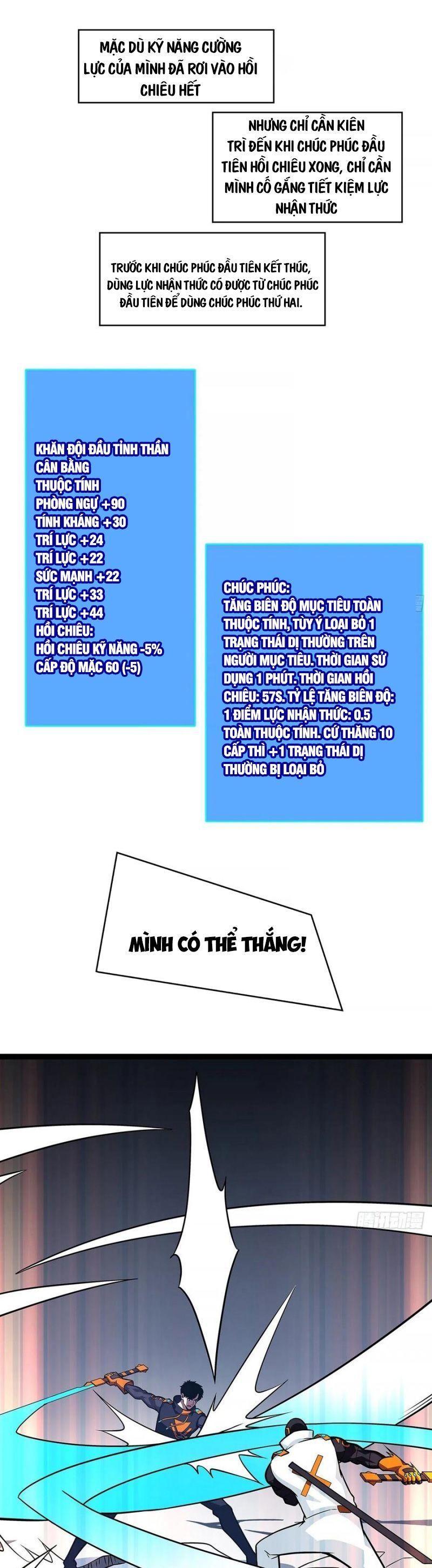 đi lên từ việc chơi game ngiêm túc chapter 53 6