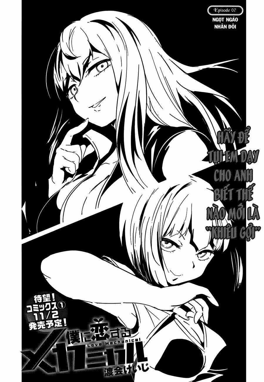boku ni koi suru mechanical chapter 7 3