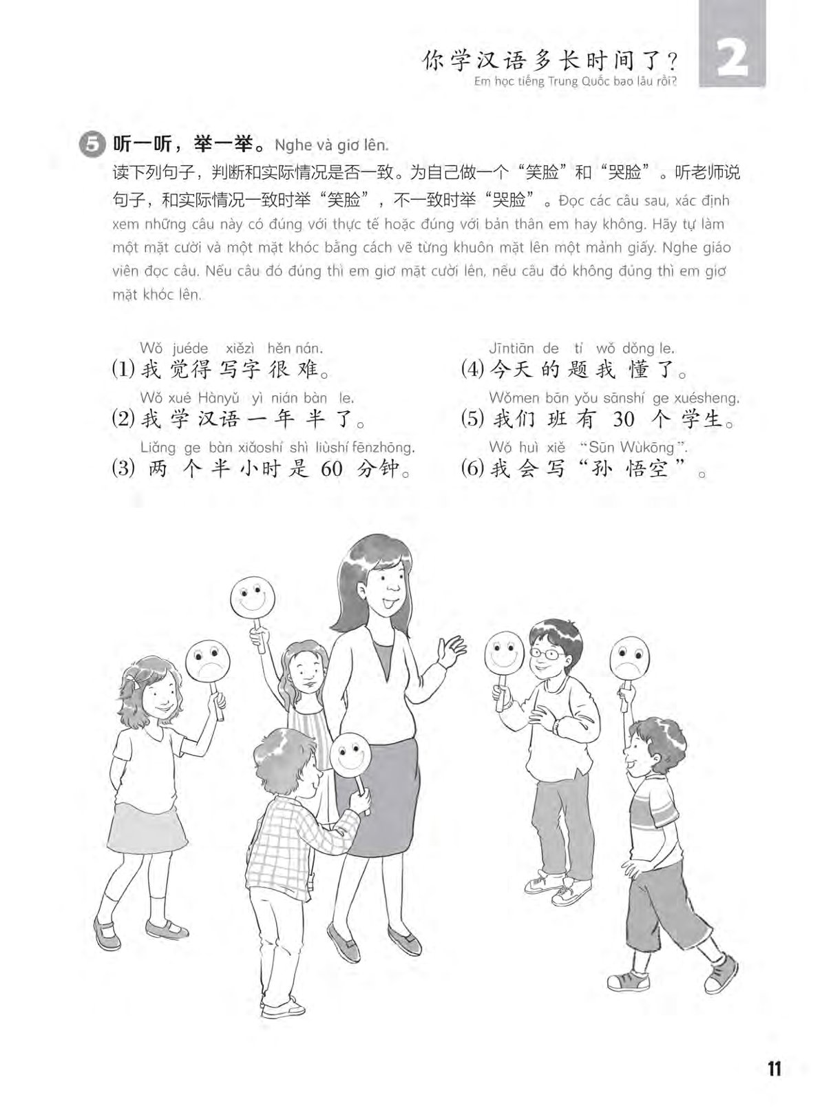 Sách- Combo:Giáo trình chuẩn YCT Tập 4 (Sách Bài Học - Bài Tập)+DVD tài liệu