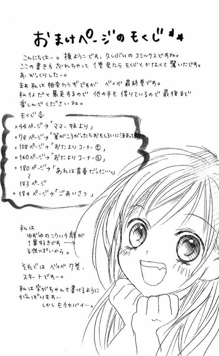 câu chuyện tuổi teen chapter 31 6