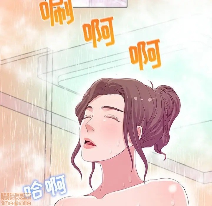 hơn cả tình bạn chapter 5 84