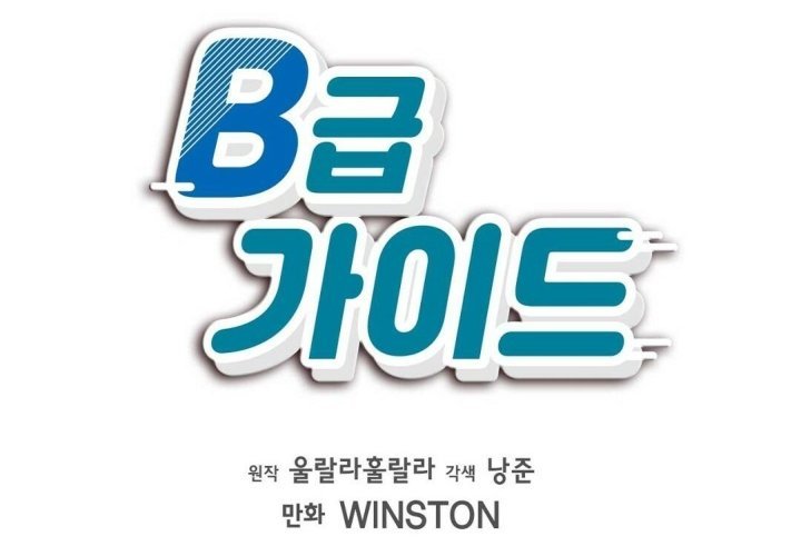 guide cấp b chapter 35 12