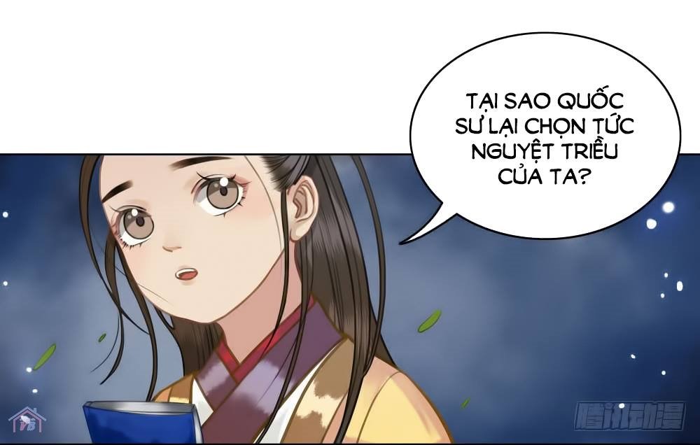 gay rồi! cái đó thành tinh rồi chapter 19 14