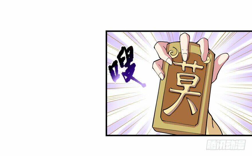 tiên thương chapter 6 16