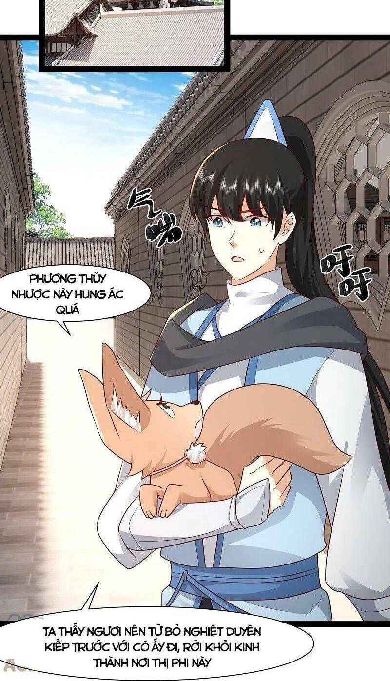 tối cường vận đào hoa chapter 287 17