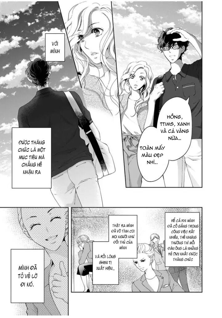 omae no subete wo daki tsukusu chapter 15 3