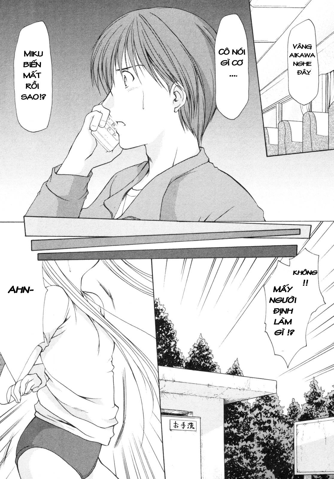 schoolmate chapter 4 18