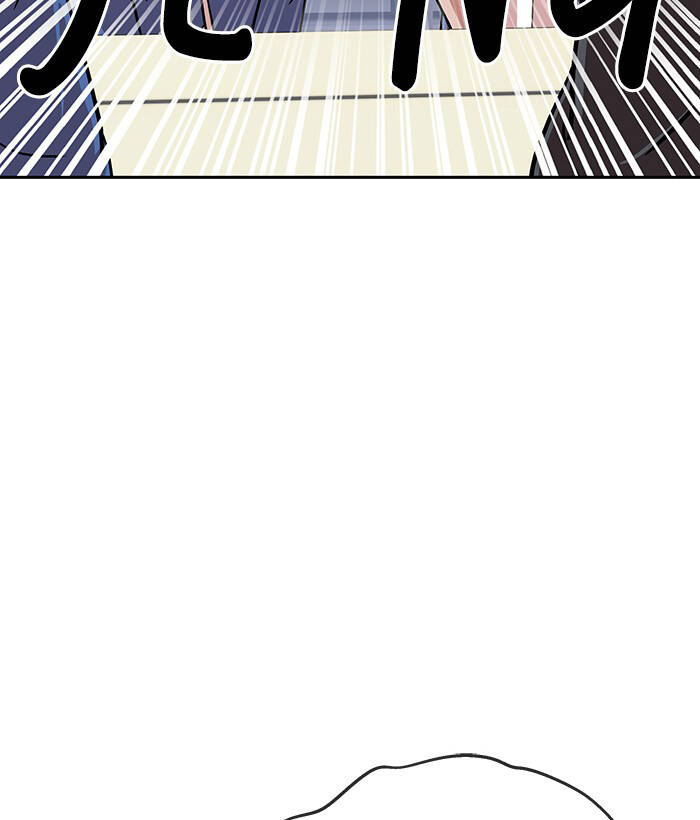 change (jinyuan) ss2 chapter 60.1 6