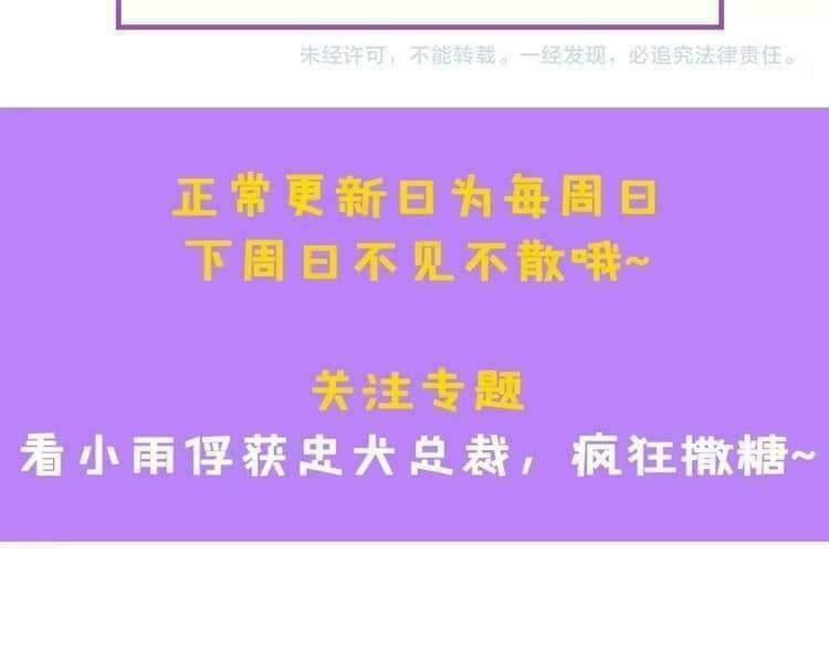 tổng tài đại nhân song mặt kiều thê chapter 16 89