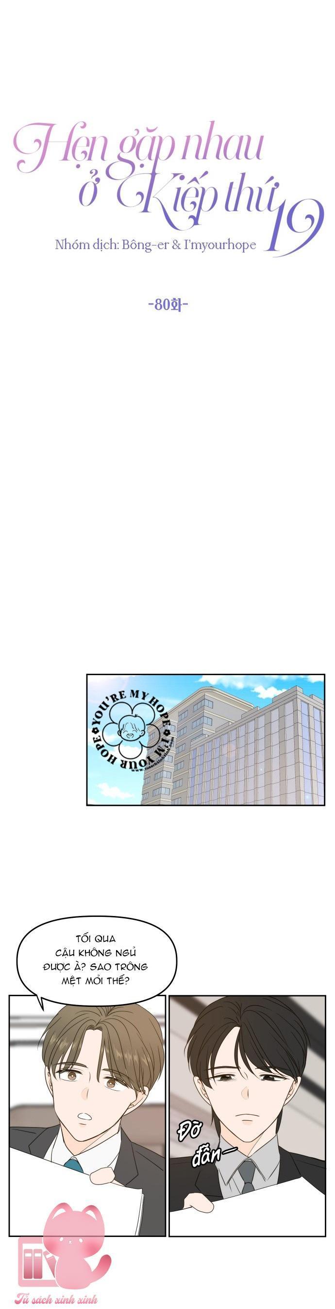 hẹn gặp nhau ở kiếp thứ 19 chapter 80 14