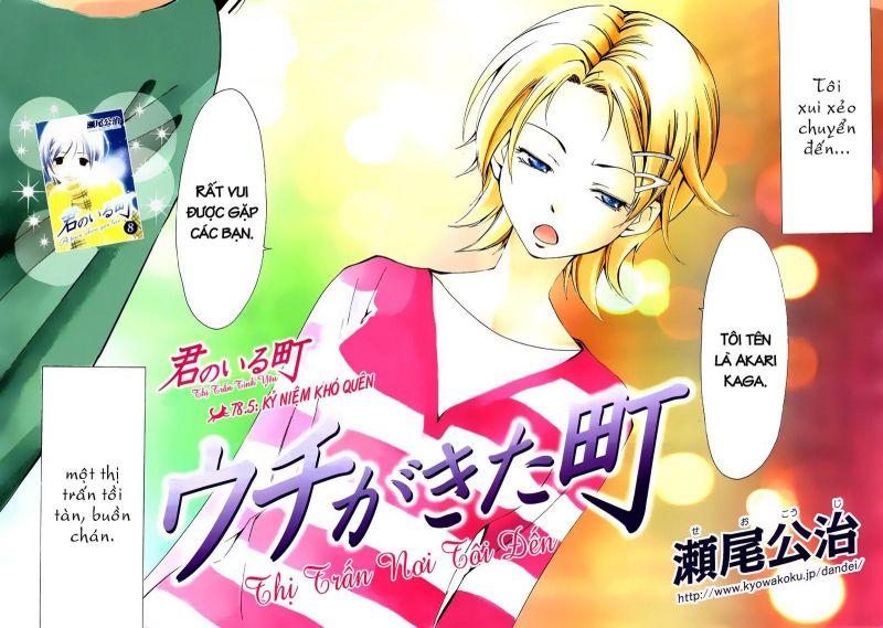 Kimi no Iru Machi chapter 78.5 2