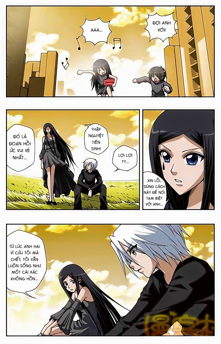 thâu tinh cửu nguyệt thiên chapter 151 17