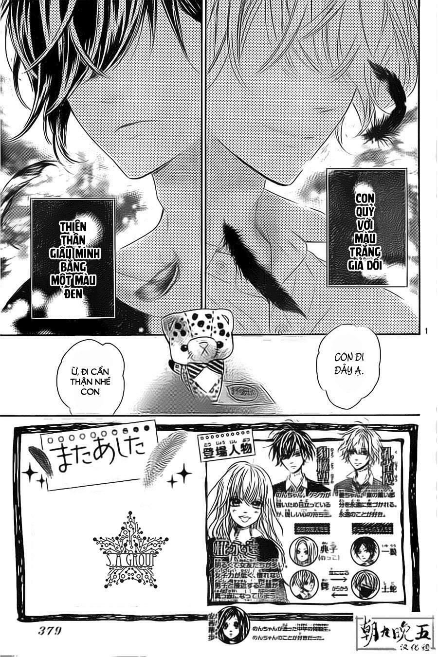 mata ashita chapter 12 1