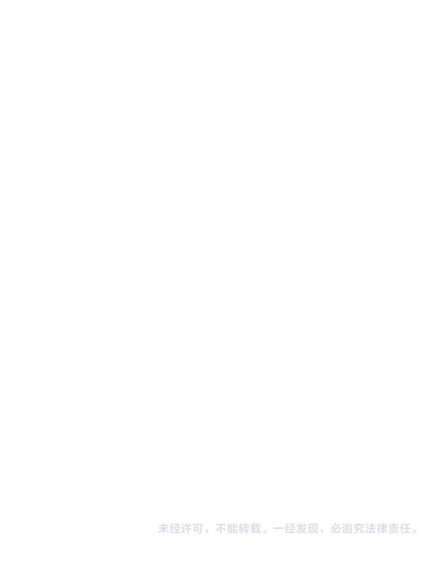 bạn cùng lớp tôi đều kỳ lạ chapter 33 63