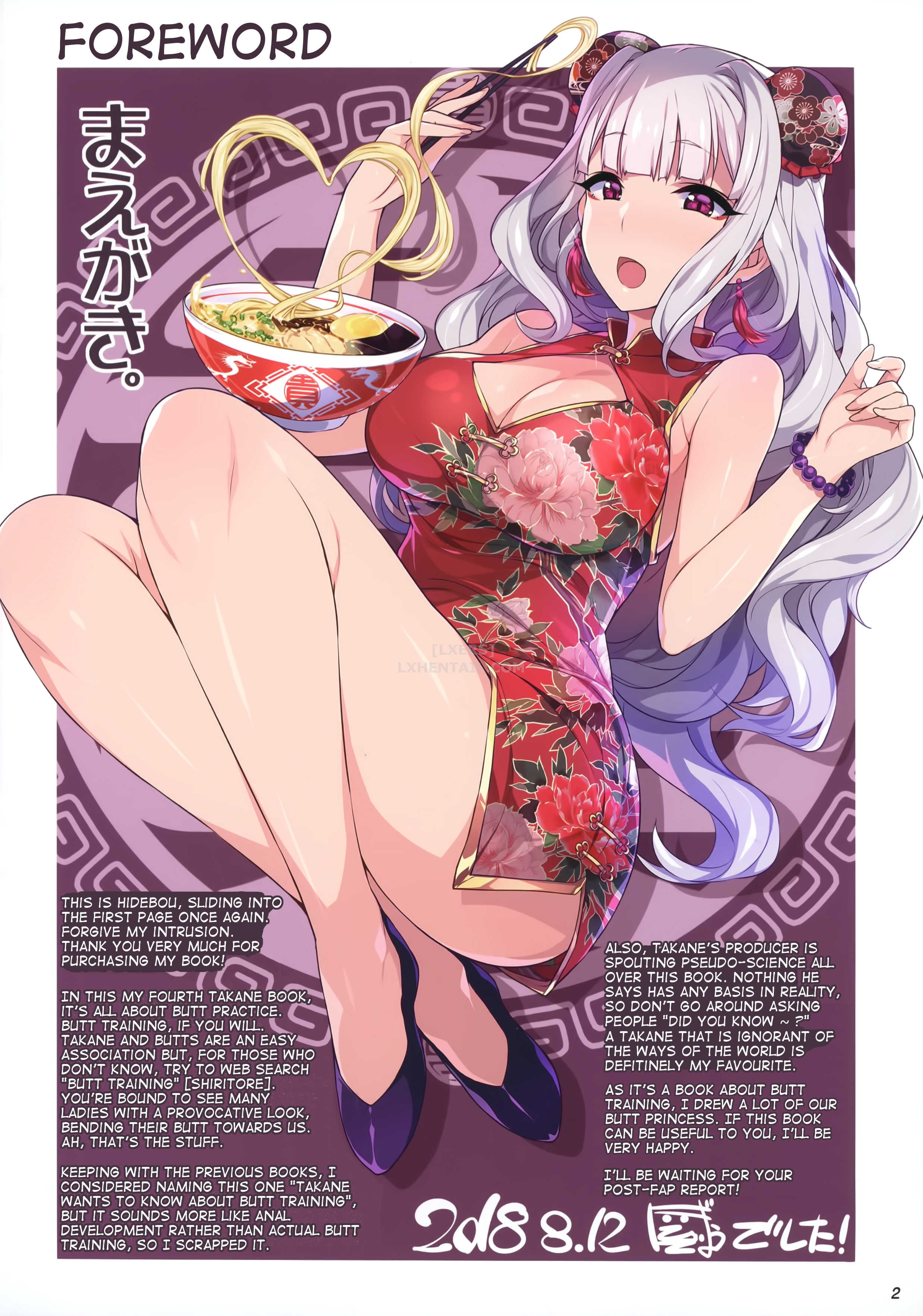 [18+ full màu] takane training chapter 1 2