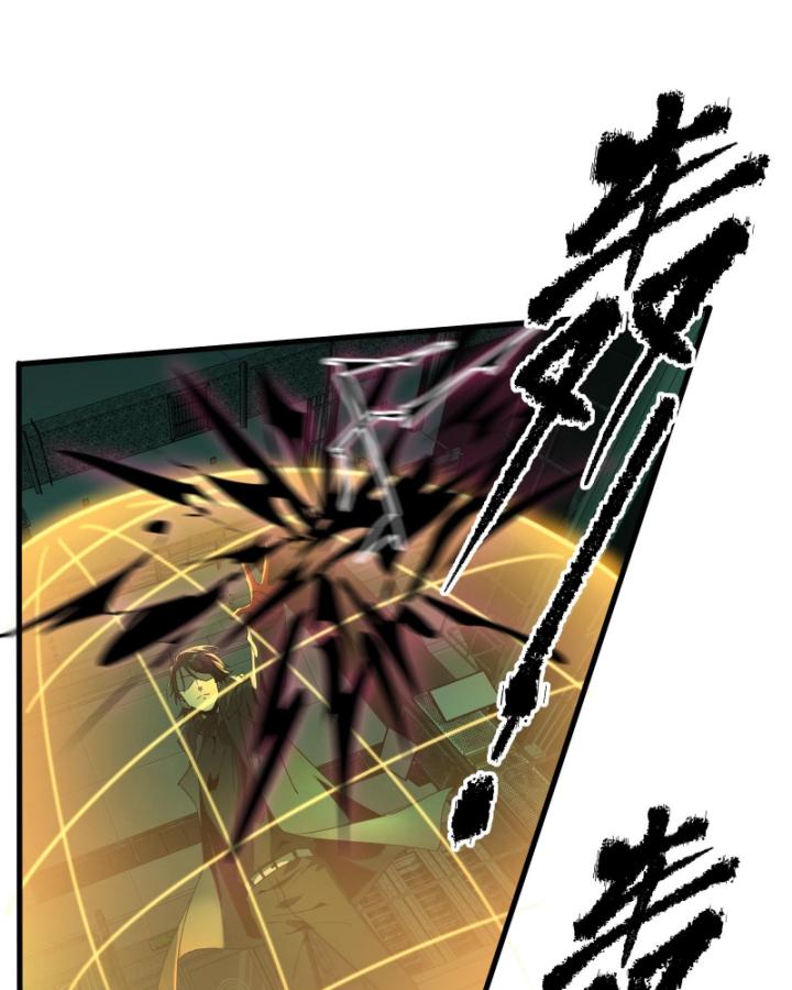 ta, thiên sát cô tinh chapter 13 57