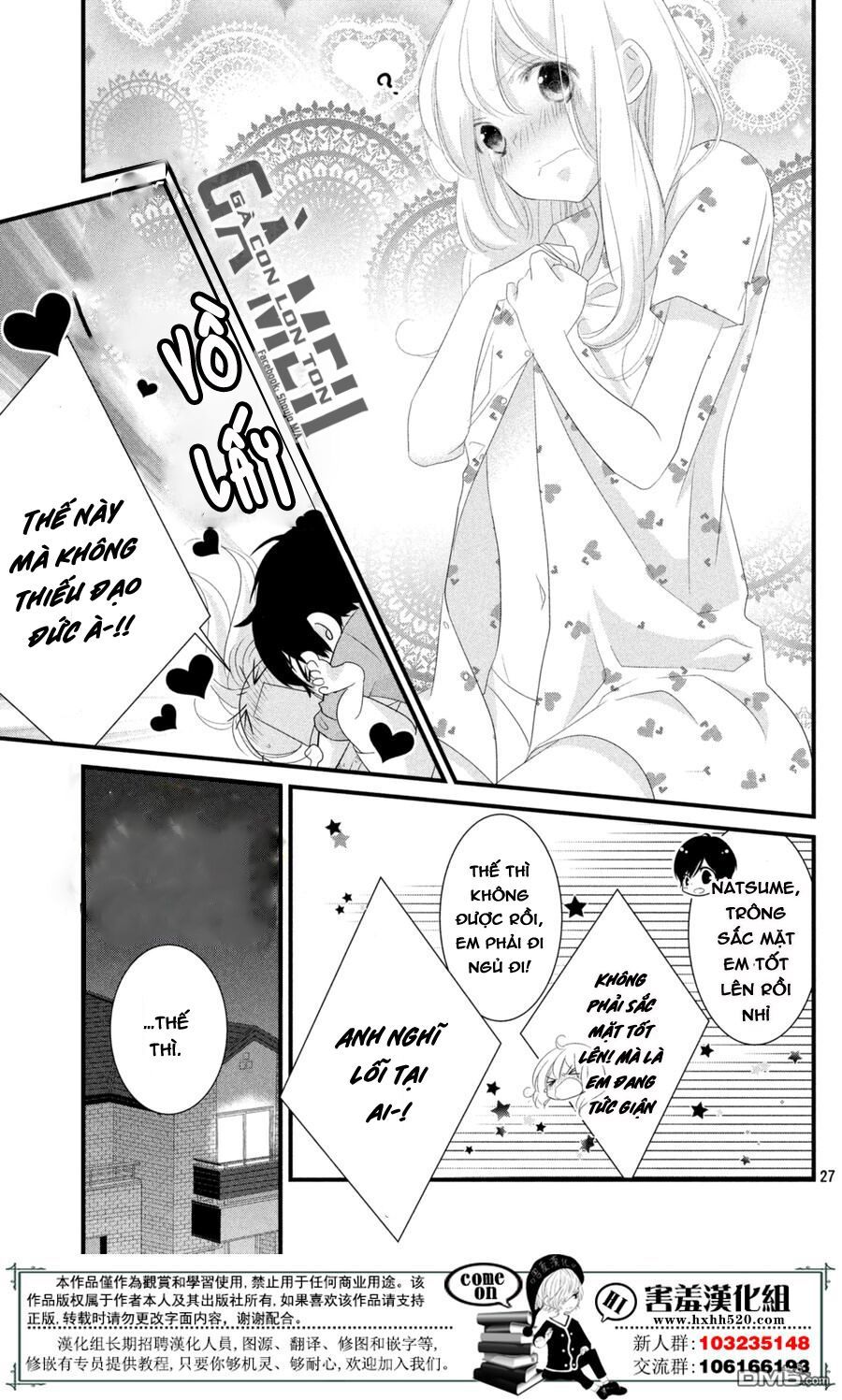 mikami-sensei no aishikata chapter 12 27