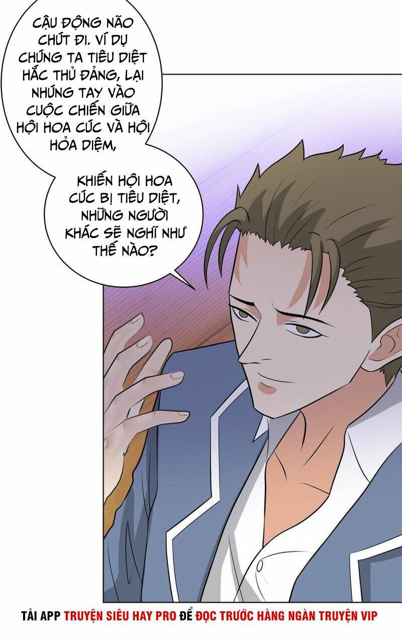 học viện cao thủ chapter 256 17